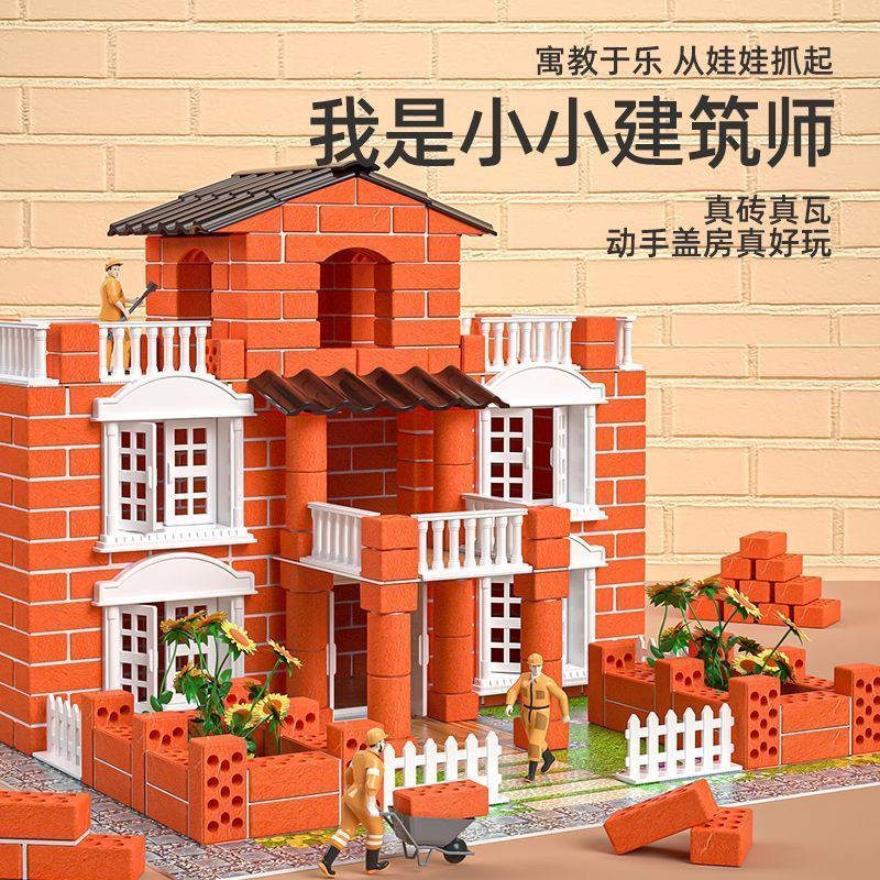 New Product#[1298People Collection]Real Bricks Real Tiles for Children diy Handmade Mini Brick House