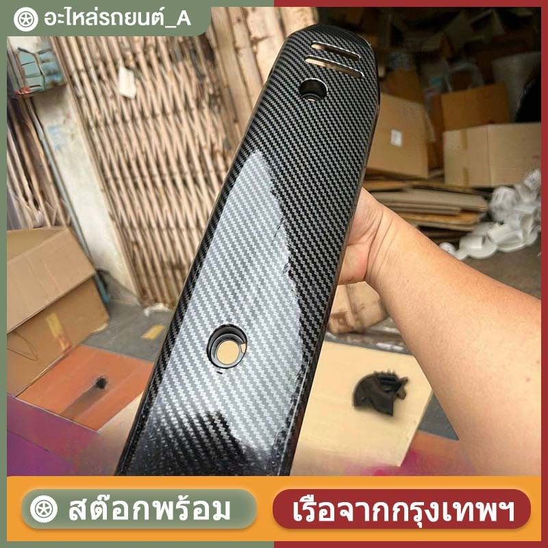 Vỏ ống xả Kevlar chính hãng cho động cơ 125 Cc Chất lượng tuyệt vời Lớp phủ bóng 5D 2K Tương thích v