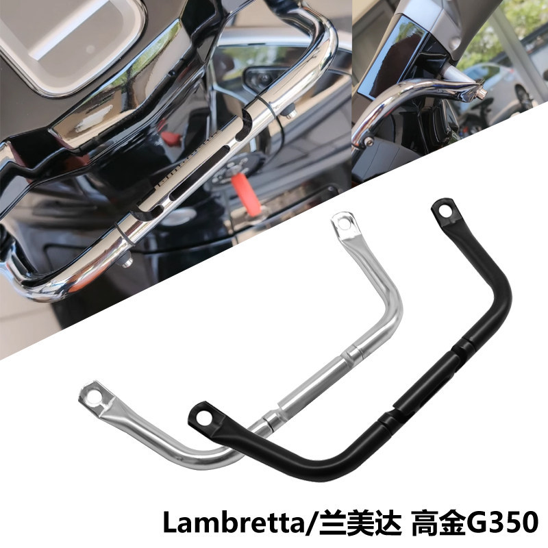 Thích hợp cho Lambretta / Lambretta Vàng Cao G350 Trẻ Em Tay Vịn Sửa Đổi Đa Năng Nối Dài Móc Đeo Nga
