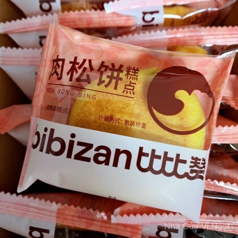 Bibizan Meat Floss Cake Bread Whole Box Breakfast Mung Bean Cake Traditional Pastry Snack Craving Re