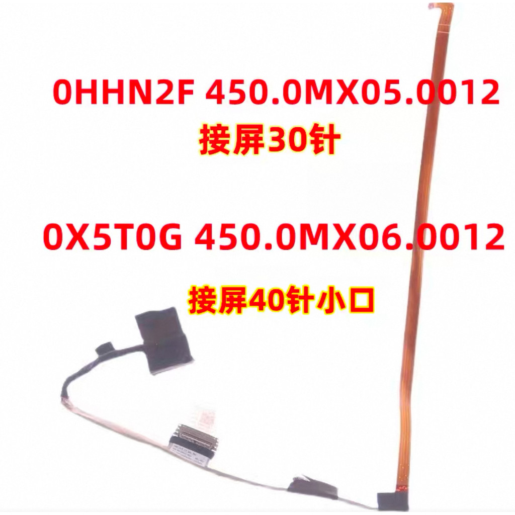 ❈ ❈ DELL Latitude 5310 Inspiron 13 5310 ❈ ❈ ❈ ❈ ❈ 0HHN2F 0X5T0G