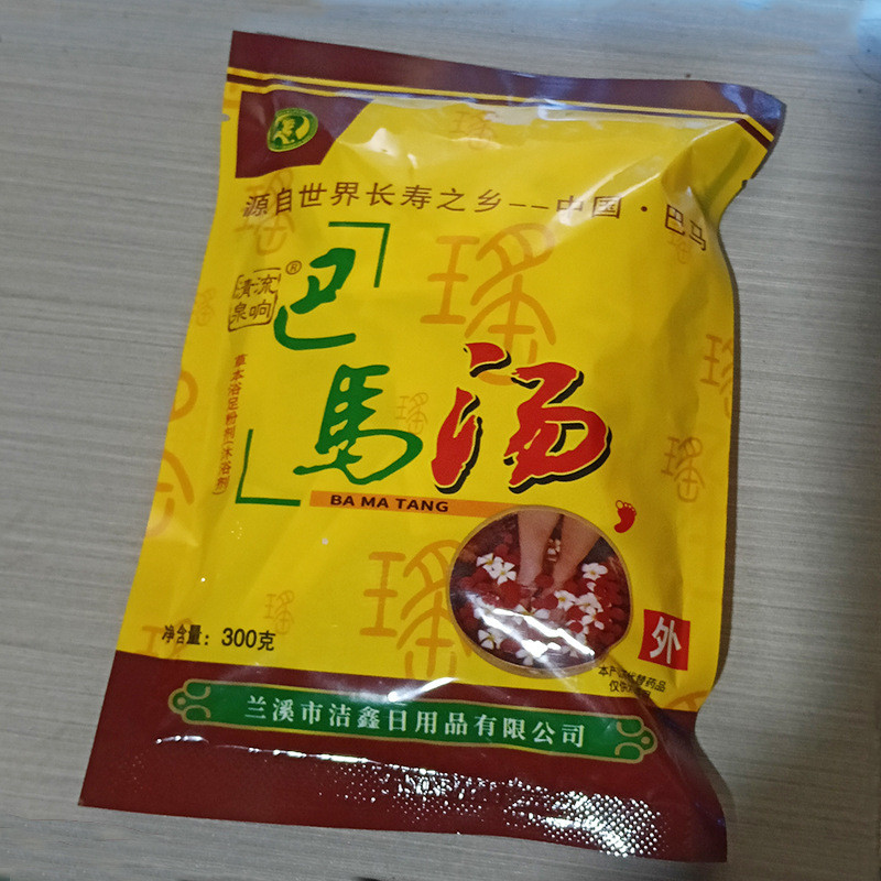 Bột súp chân Bama 300g Túi Bama Yaozu Nước sôi Pha chân Túi tắm ngâm chân