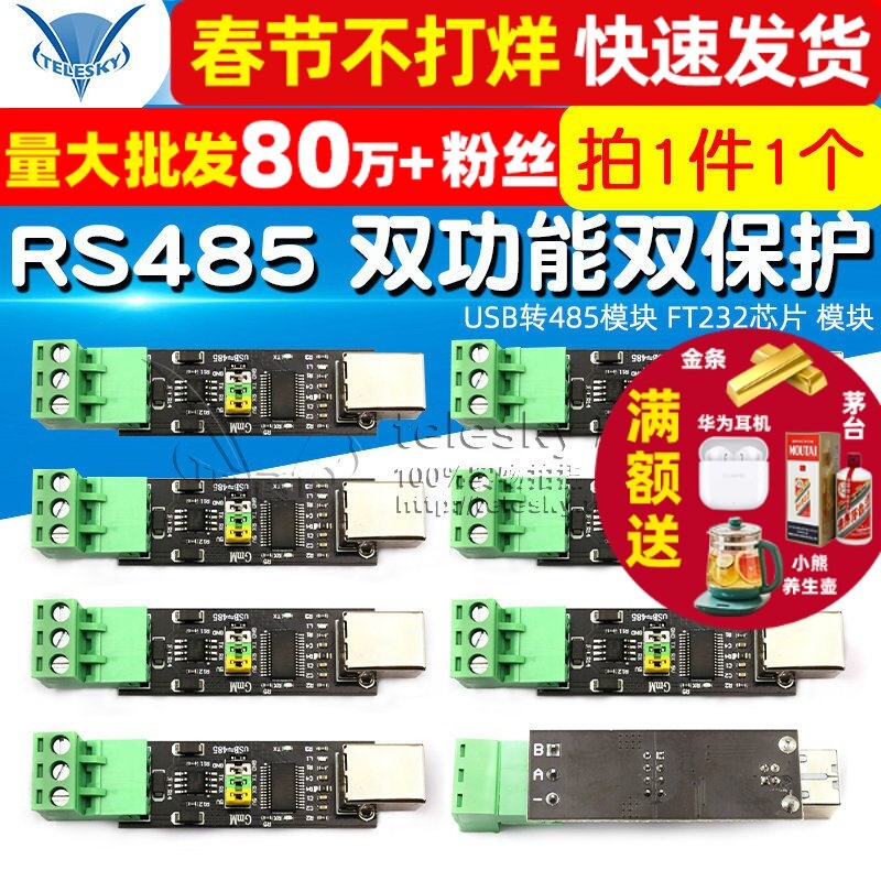 USB TO TTL / RS485 Chức năng kép Bảo vệ kép Mô-đun USB TO 485 Mô-đun Chip FT232