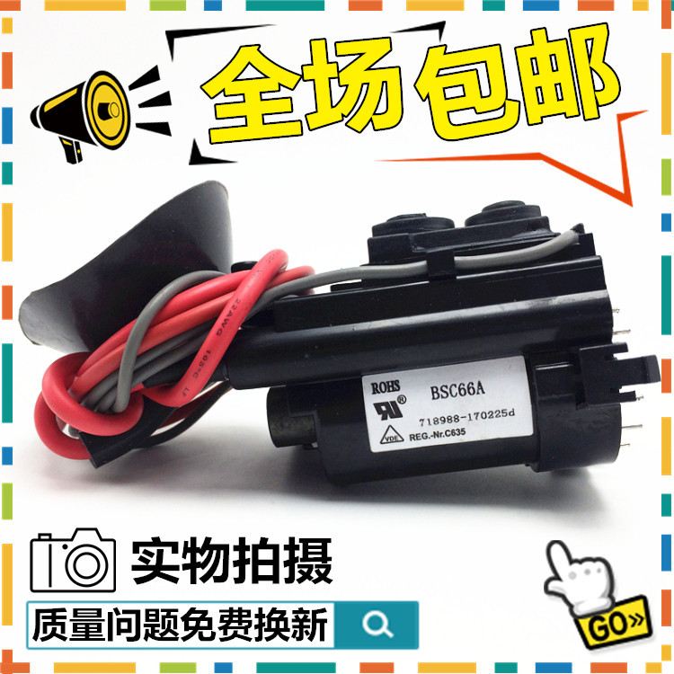 Miễn Phí Vận Chuyển Chính Hãng Changhong TV Điện Áp Cao Gói BSC66A BSC25-02AW9 BSC66N Hàng Có Sẵn Cu