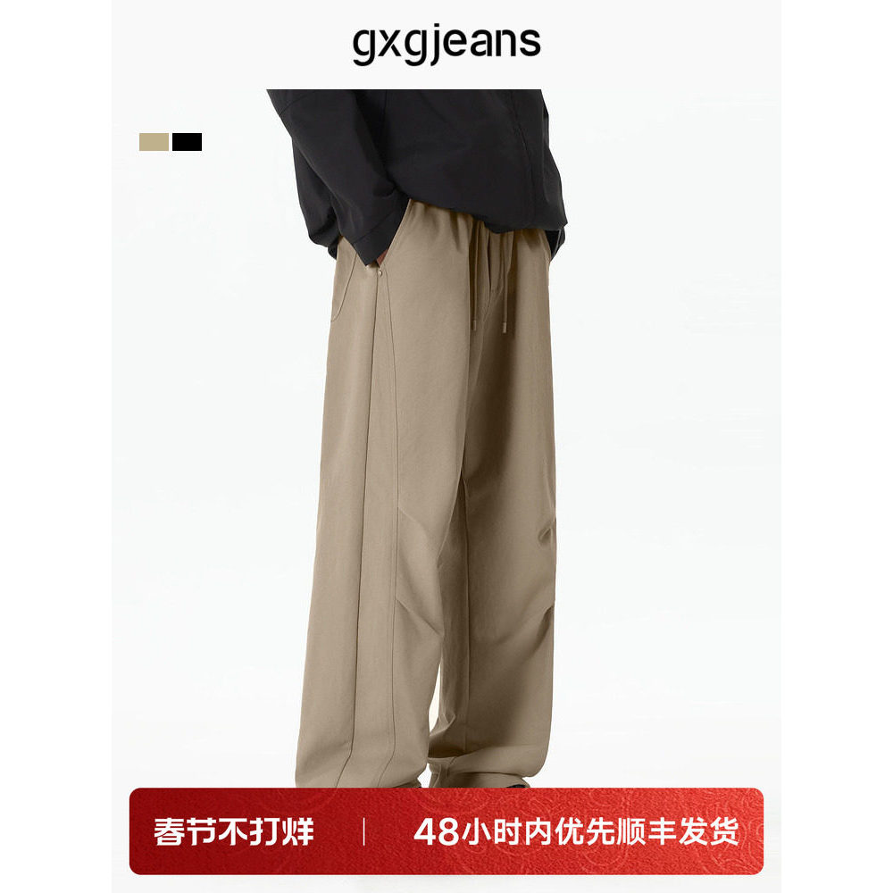 GXG Quần Jeans Nam Nhiều Màu, Phù Hợp Mặc Hàng Ngày và Mùa Thu