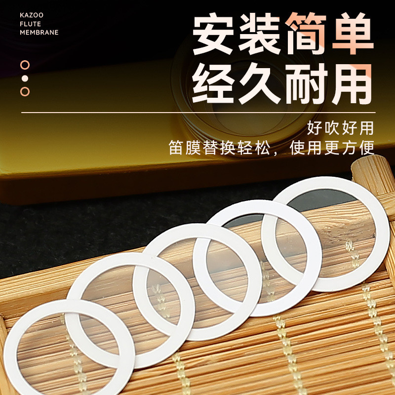 Kazoo Sáo Phim Kim Loại Chuyên Nghiệp Kazoo Kazoo Sáo Guitar Ukulele Đồng Hành Bộ Thẻ Sáo Phim#03