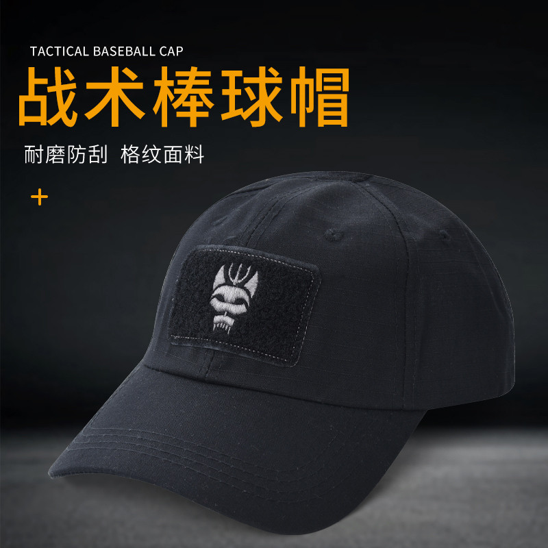 Spot Goods#New outdoor sports cap Male Camouflage sun hat, summer breathable baseball cap, military 