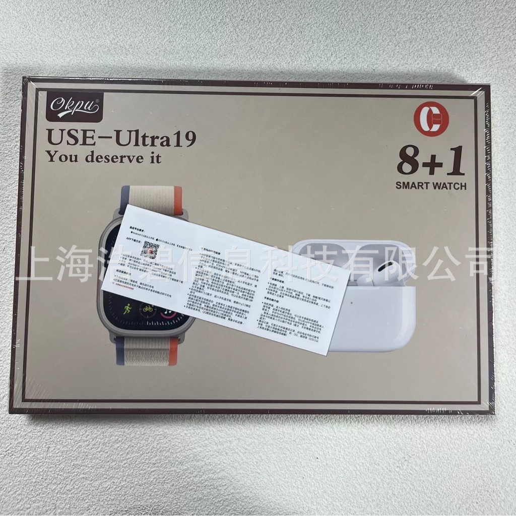 USE19 Bộ Đồng Hồ Thông Minh 8in1 Đồng Hồ Thể Thao Tai Nghe Bluetooth Chạy Tập s9 Đồng Hồ Thông Minh 