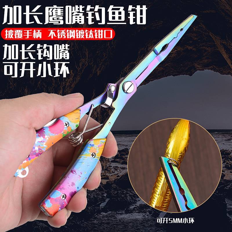 Pointed Straight Forceps Pick Hook Pliers Multi-Function Fishing Back Hook Cut Fishing Line Tool Col