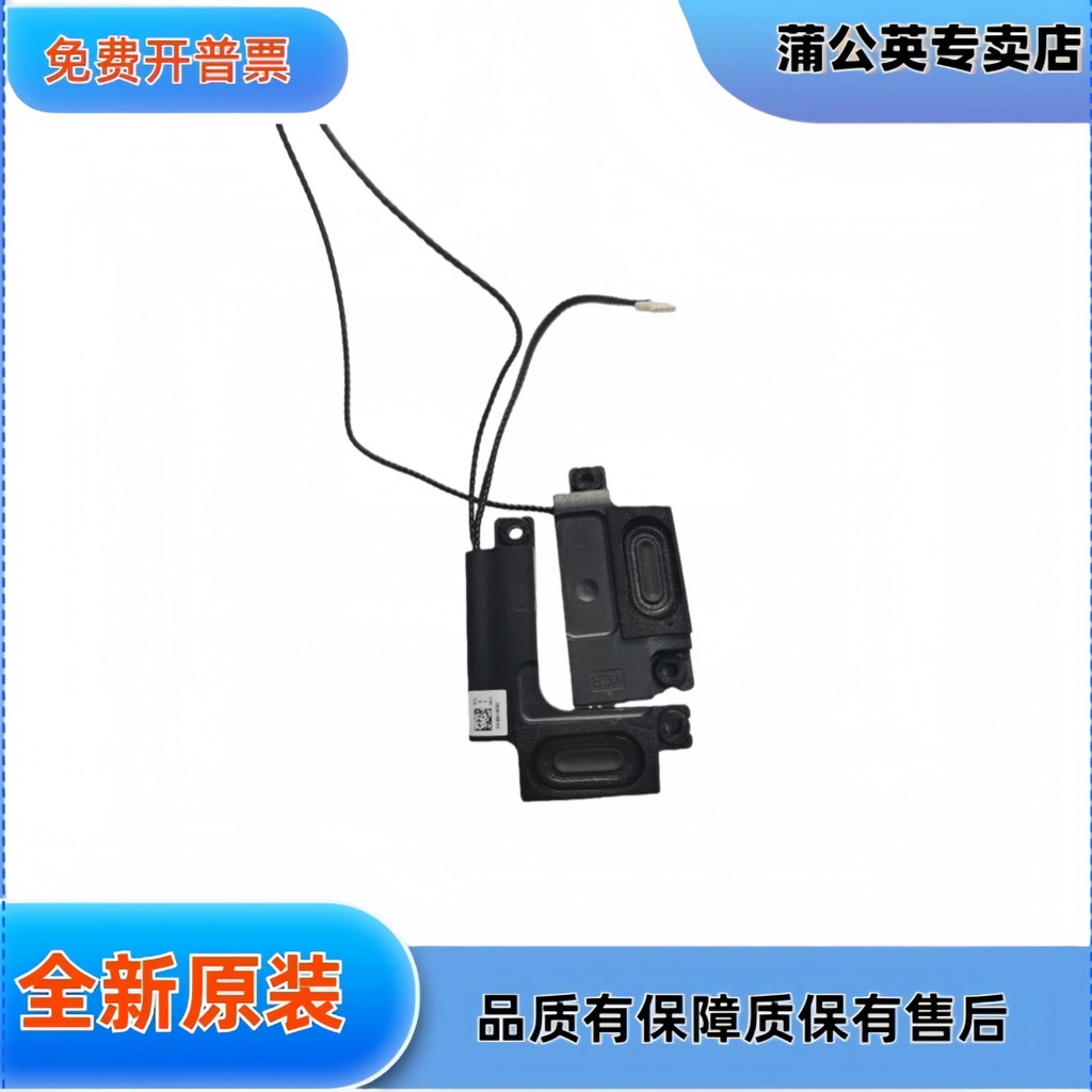 Thích hợp cho Loa máy tính xách tay Acer Aspire 7 A715-76G Loa tích hợp