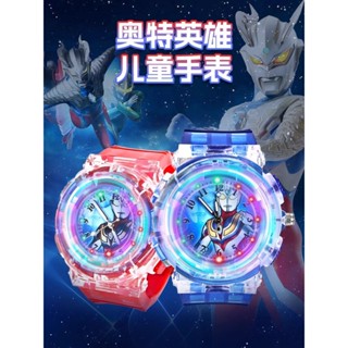 Đồng Hồ Trẻ Em Ultra Boy Mandega Mẫu Giáo Dạ Quang Đồ Chơi Đồng Hồ Điện Tử 3 Tuổi 2 Siro Trẻ Em Sáu Một Món Quà