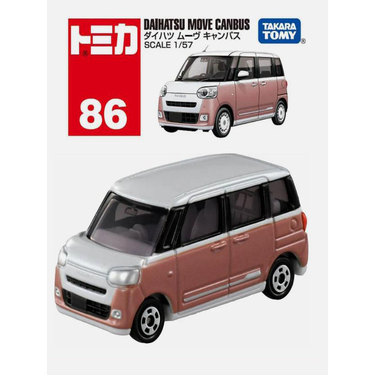 [Mẫu xe] TOMY 86 Domeka Toy Daihatsu move canbus Daihatsu Mini Station Car Model