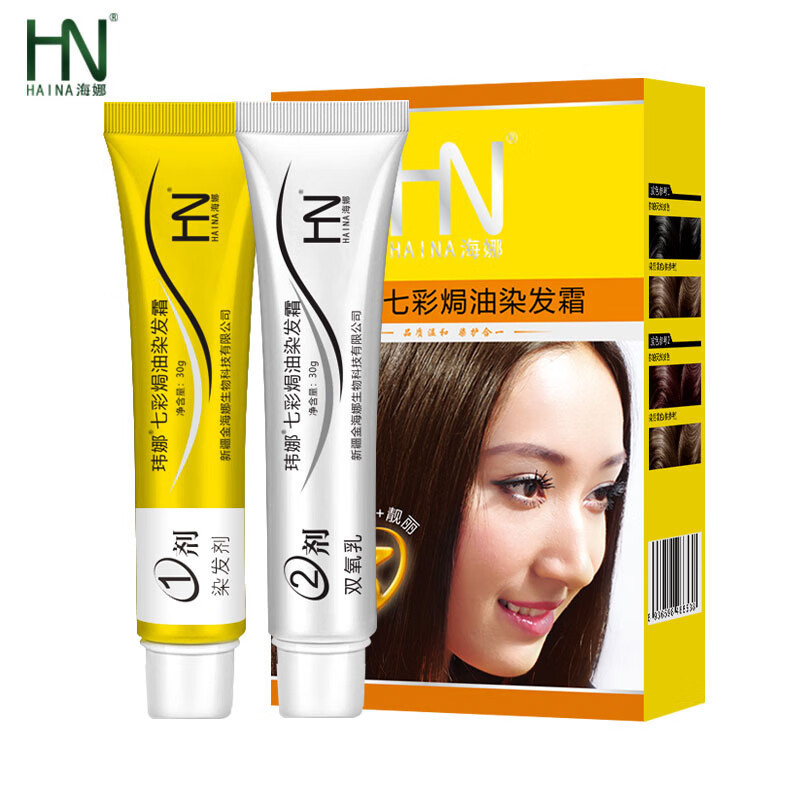 Henna Weina Hair Dye Plant Hair Dye Cream Dye Cream Dye Natural Black Henna Baked Oil Hair Dye Cream