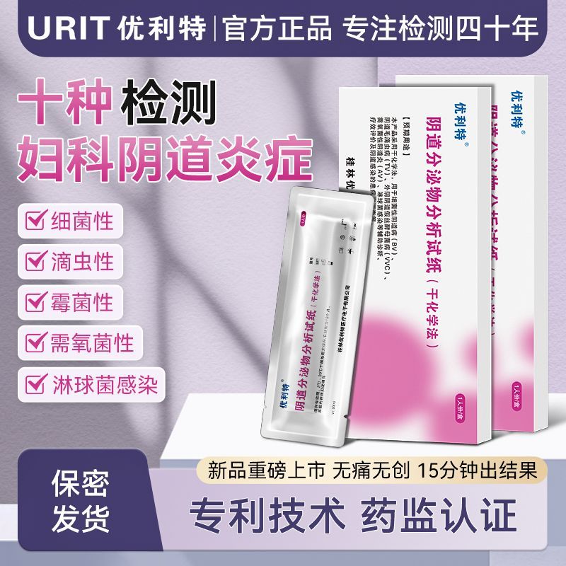 Qingyanhua Bruises Ấm Cung Điện Loại Bỏ Chăm Sóc Đậm