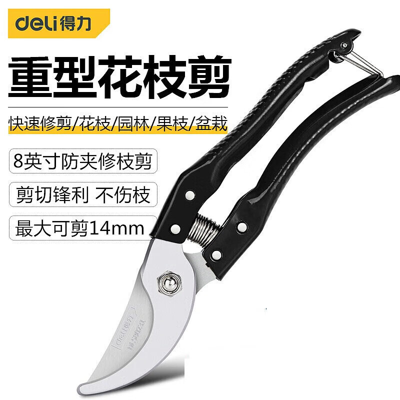 Deli (deli) Kéo Cây Trái Cây Tiết Kiệm Lao Động Kéo Làm Vườn Cắt Tỉa Nhánh Kéo Cắt Tỉa Cắt Tỉa Kéo 3