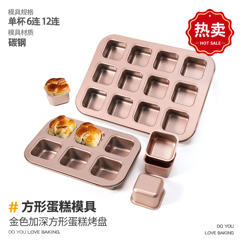 6 Trong 12 Vuông Mini Bánh Mì Nướng Nhỏ Khuôn Làm Sâu Dày Nướng Chảo Pound Bánh Burger Lò Nướng Gia 