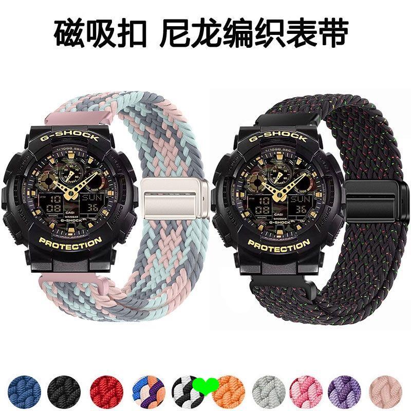 Dây đeo Thích hợp cho G-SHOCK Casio GA2100 Dây đeo đồng hồ bện Ga120 Từ tính ga110 Thay thế dây đeo 