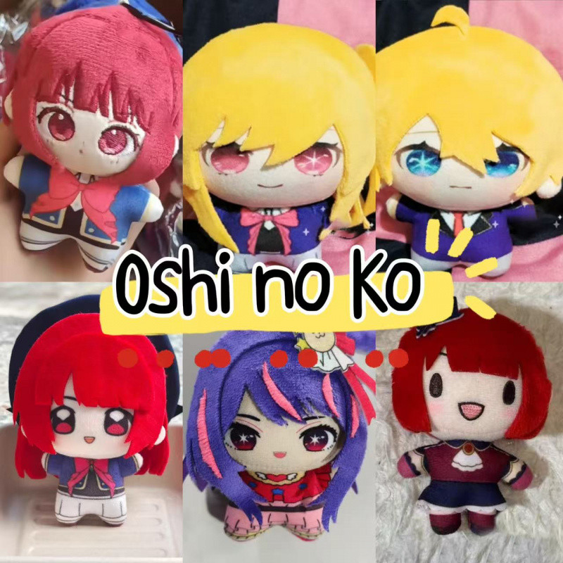10cm Oshi no Ko sang trọng Ai Hoshino / Ruby Hoshino / Aqua Hoshino sang trọng móc khóa anime búp bê