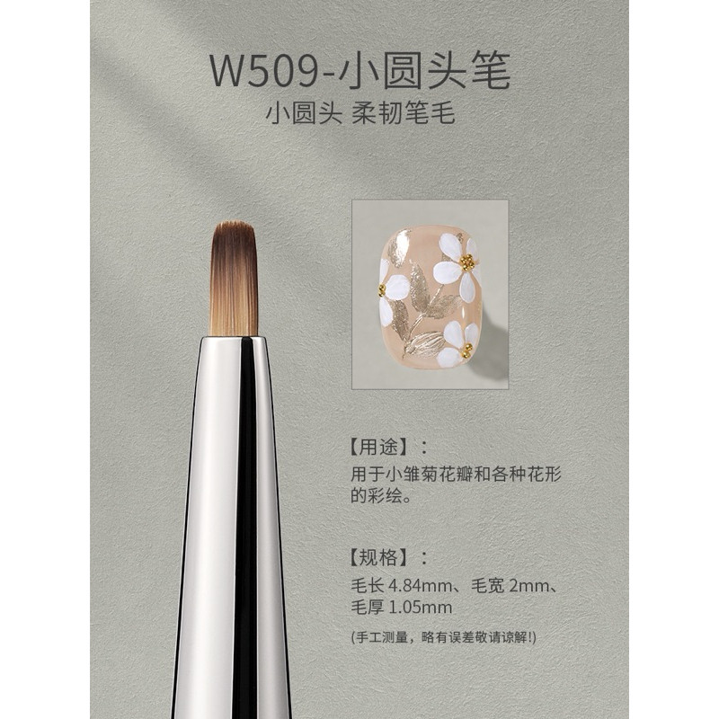 Cọ Mr.nail lẻ size - Bút Mr.nail chọn lẻ