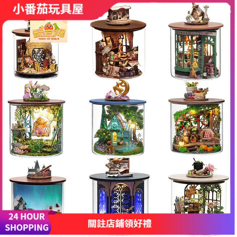 [Cà chua nhỏ] Rơm Giấc Mơ Chai DIY Pocket House Nhà Búp Bê Magic House Handmade Nhà Sưu Tập Đồ Chơi 
