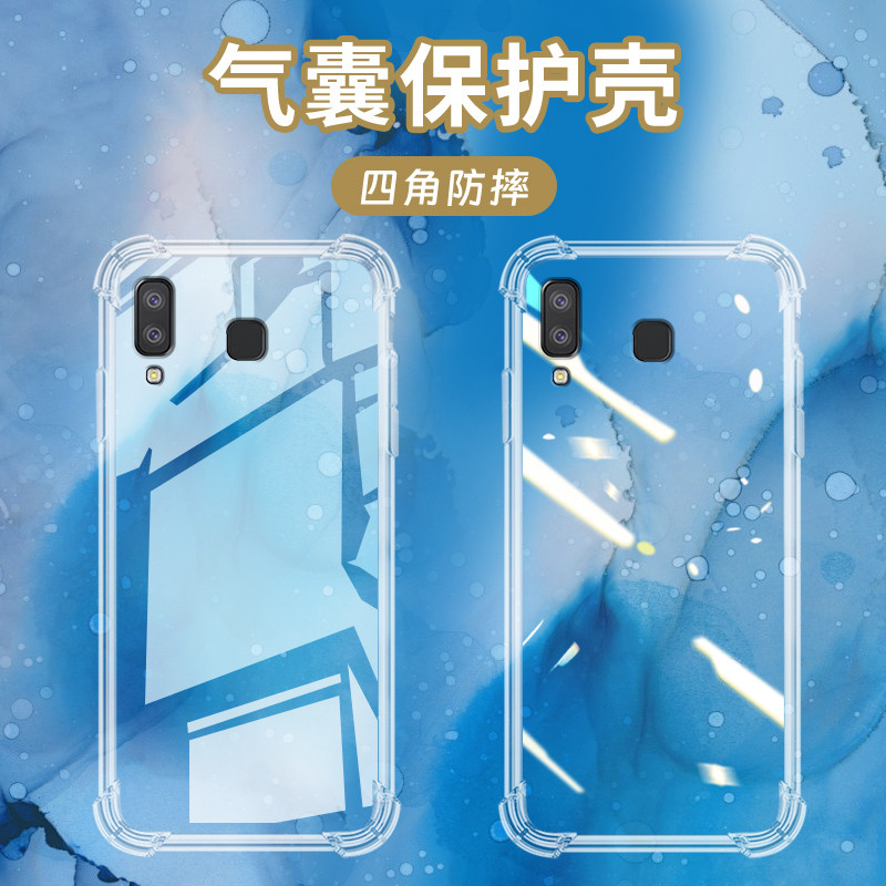 ốp samsung ốp lưng samsung Thích hợp cho Ốp lưng túi khí Samsung A9star Vỏ điện thoại A8star A6s Vỏ 