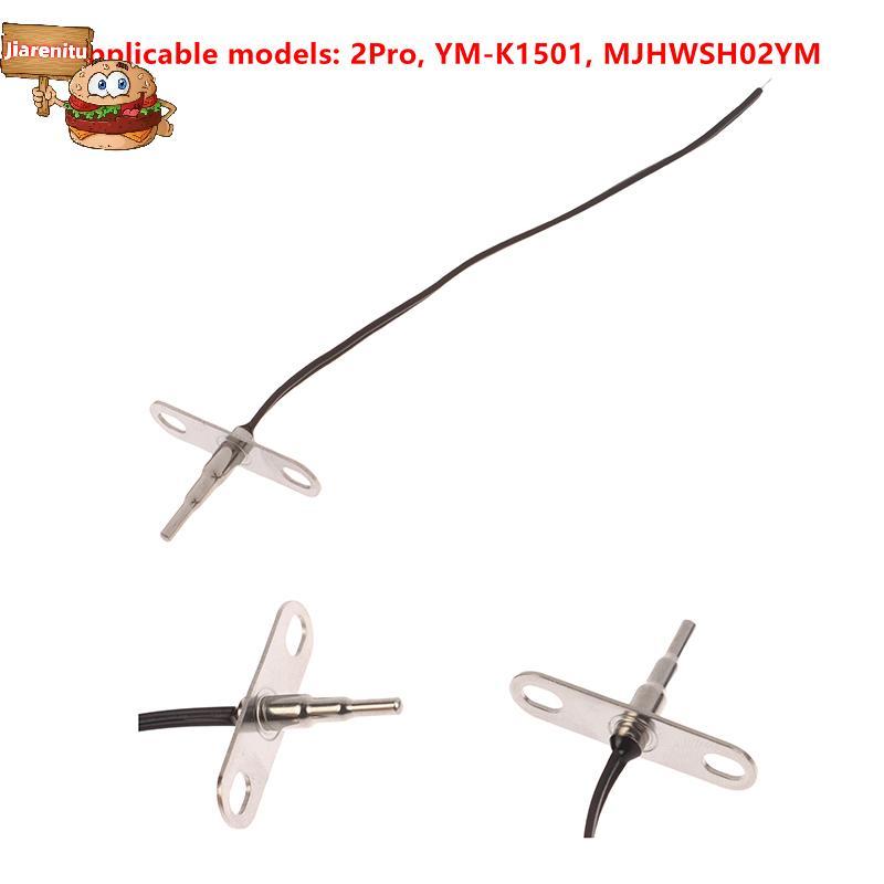 Đầu dò nhiệt độ jia 100K cho ấm đun nước giữ nhiệt 2Pro / K150 Phụ tùng thay thế jiarenitu