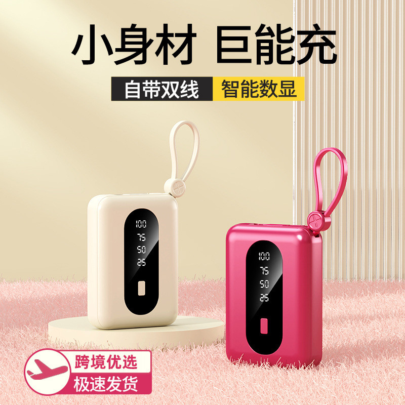 Pin Dự Phòng Dễ Thương 6000mAh Sạc Nhanh