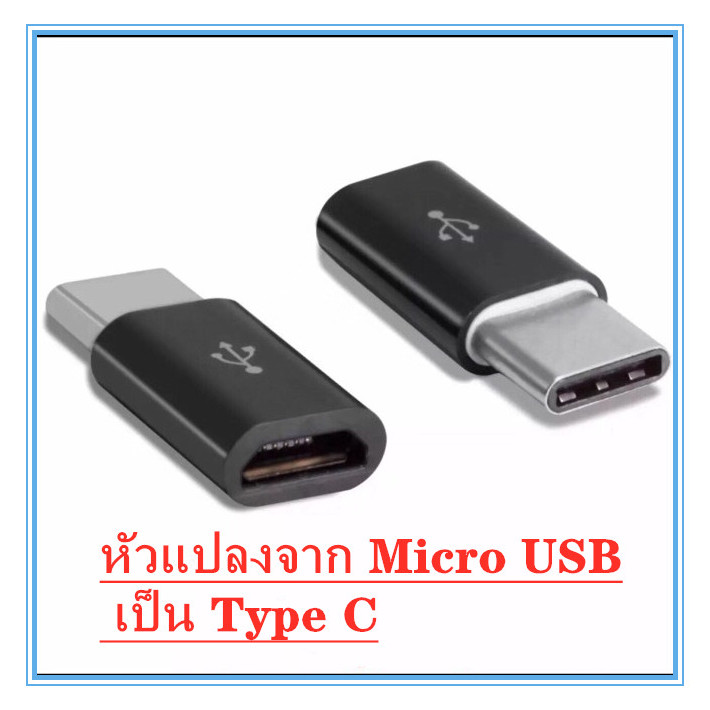 Bộ Chuyển Đổi USB Loại C Micro USB Nữ Sang USB C 3.1 Type-C Nam Cáp Adapter Type-C Huawei Convert Co