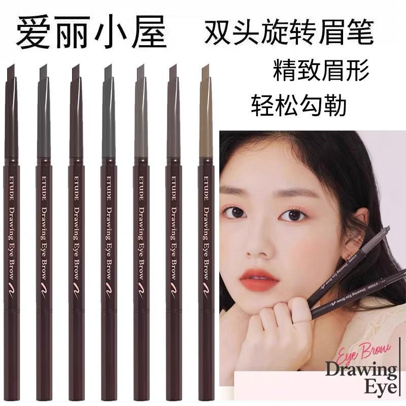 Etude house etude house Bút chì kẻ mày tự động Bút chì kẻ mày xoay hai đầu lâu tự nhiên [Daigou chín