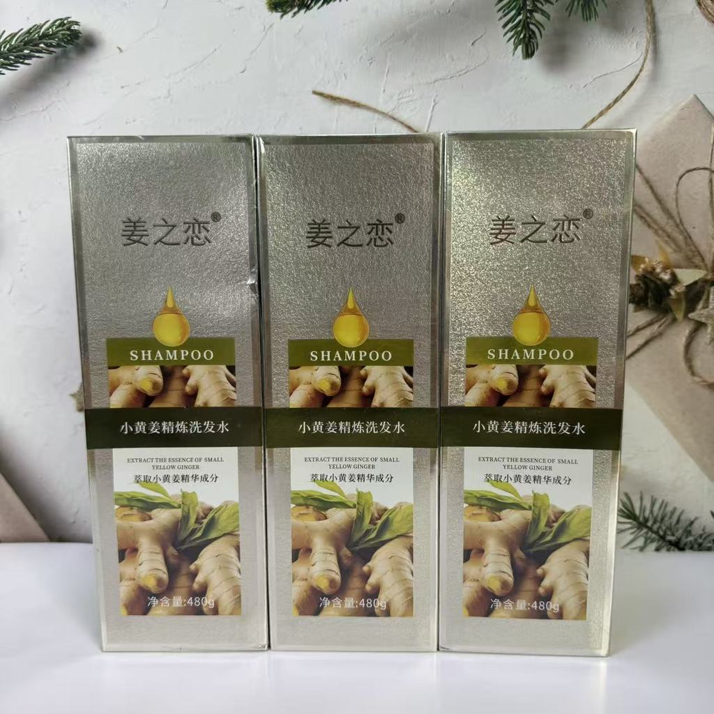 Spot Goods#Ginger Love Shampoo Era Bonnie Little Yellow Ginger Fragrant Ginger Refined Shampoo480ml 