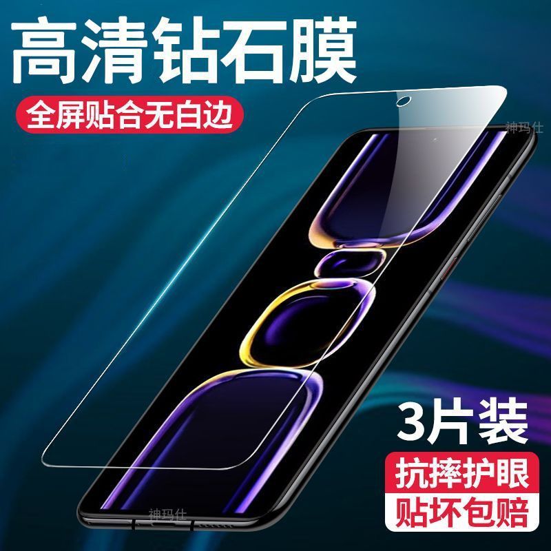 ❈ 🍎 ❈ 米 K60 ❈ ❈ ❈ ❈ ☽ ❈ ❈ ❈ 高 ❈ K60pro / k60e ❈ ❈ ❈ ❈ ❈ ❈ ❈ ❈ ❈ ❈ ❈ ❈20260328Thích hợp cho phim cườn