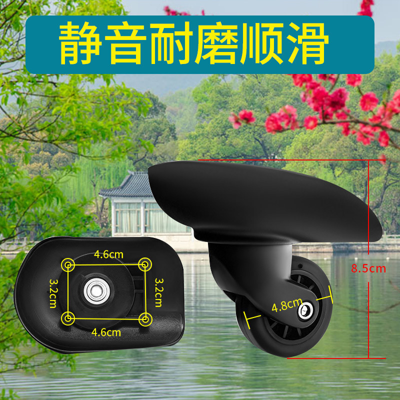 Phụ kiện hành lý ~ Xe đẩy Hành lý Hành lý Fuhua 1618-6 Bánh xe đa năng Minyu X5-401 Bánh xe sáng tạo