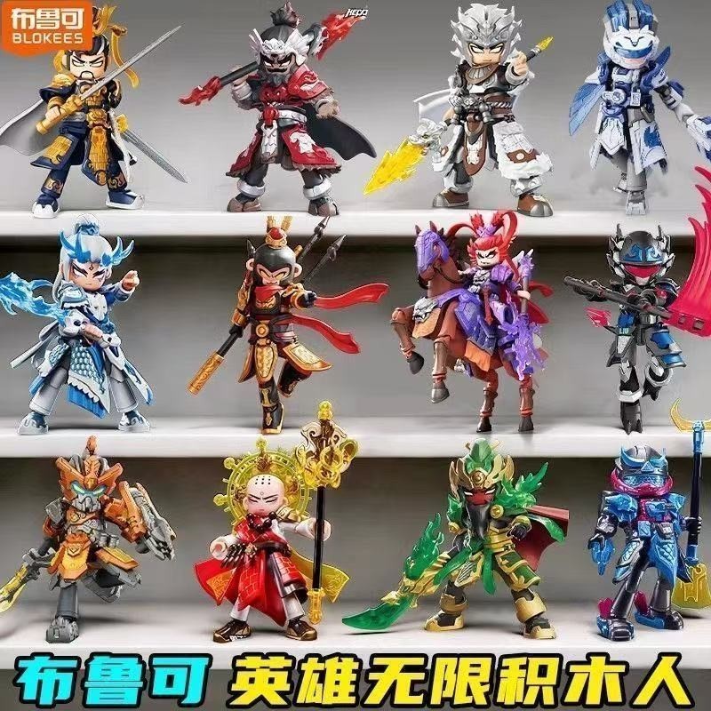 Bruko Heroes Infinite Brick Man Holy Armor Lu Bu Z Pluco Heroes Infinite Brick Man Holy Armor Lu Bu 