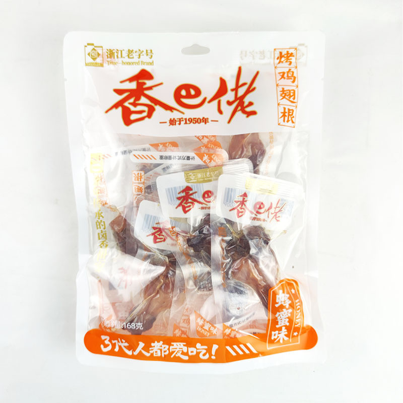 Fragrant Guy Black Duck Flavor Duck Neck g Instant Five Flavor Braised Duck Neck Đuổi theo thường ng