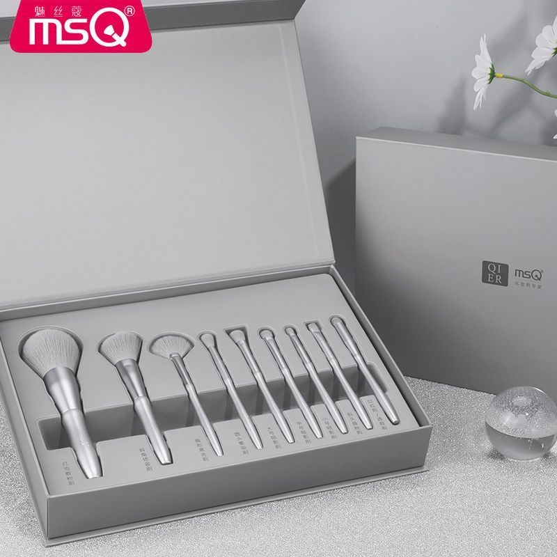 MSQ / MSQ x Qier Đồng Thương Hiệu 9 Chiếc Bạc Bộ Cọ Trang Điểm Trọn Bộ Loose Powder Brush Che Khuyết
