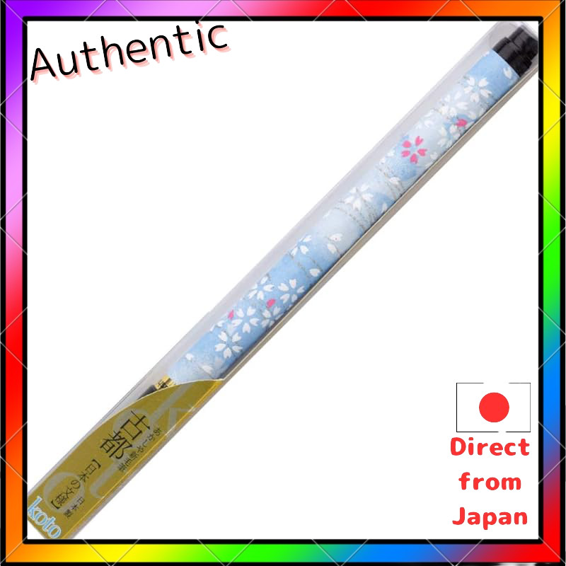 Akashiya Brush Pen New Calligraphy Brush Light Blue Barrel SAW-500P-LBZ
