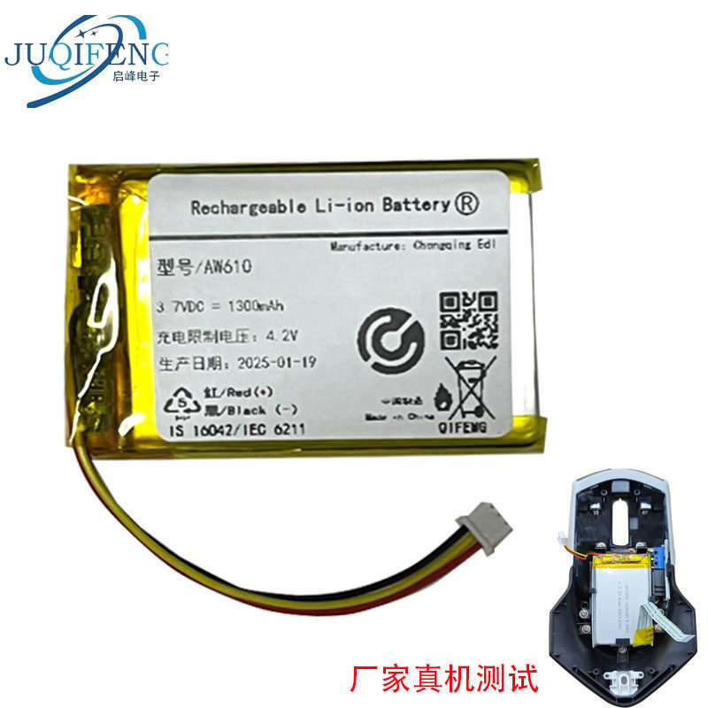 Thích hợp cho pin chuột Bluetooth ALIENWARE Alien AW610m AW620M AW720M