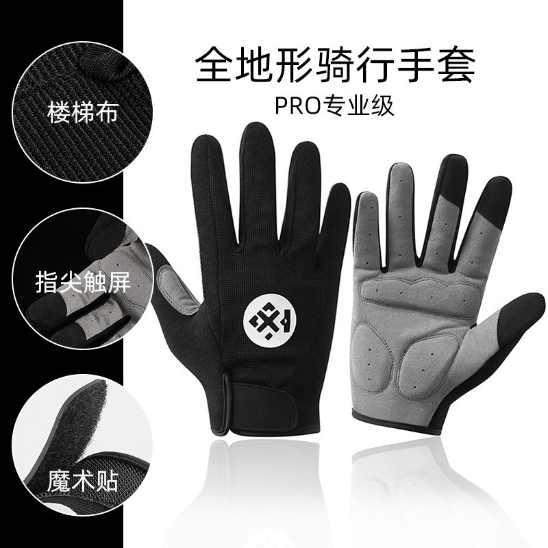 【Ready Stock】 Mountain Motorcycle Four Seasons Universal Motorcycle Gloves Men's Touch Screen Road B