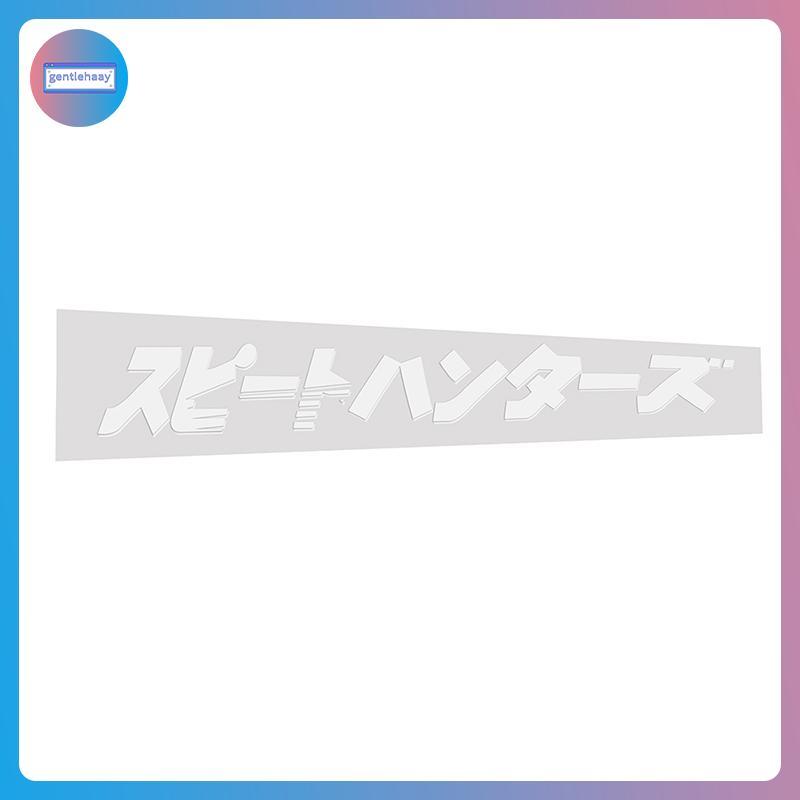 GG Cool Car Sticker JDM Cars Decal Speed Hunter Nhãn dán kính chắn gió phía trước VN