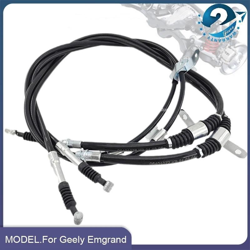 2 Cái / bộ Cáp Phanh Tay Chính Hãng Cho Geely Emgrand EC715 EC718 EC7-RV Dây Phanh Đỗ Xe