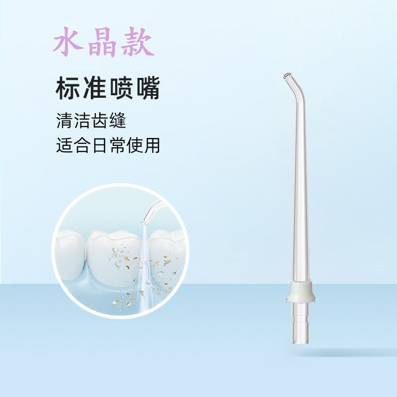 New Product#Compatible with Xiaomi Oral Irrigator Nozzle MEO701/F300/F400Mijia Tooth Cleaner Replace