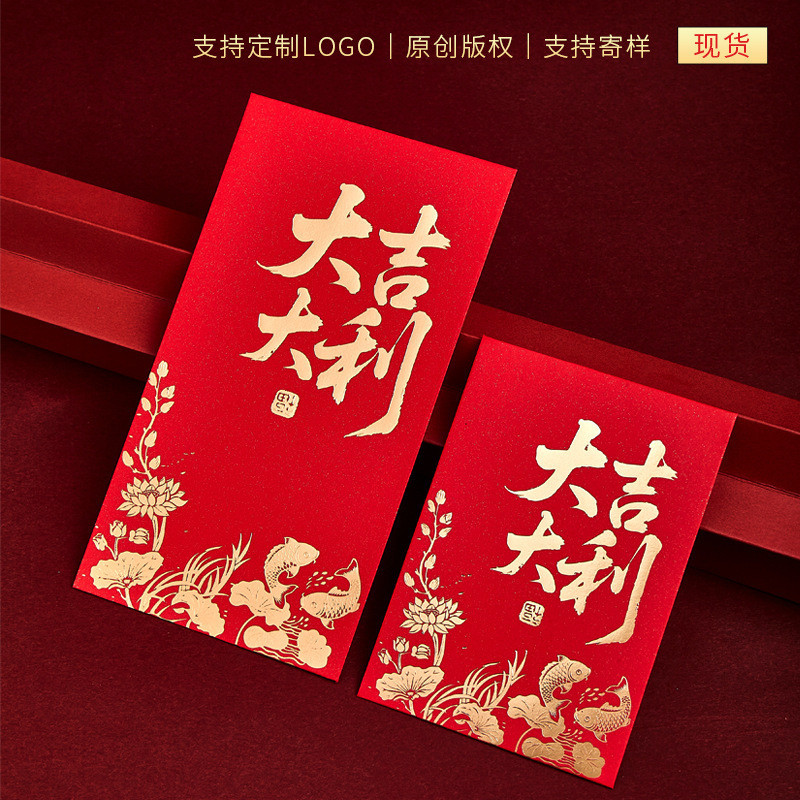 2026 Phong Bì Đỏ Năm Mới Phong Cách Trung Hoa Sáng Tạo Phiên Bản Hồng Kông Lợi nhuận Mạ Vàng được ni