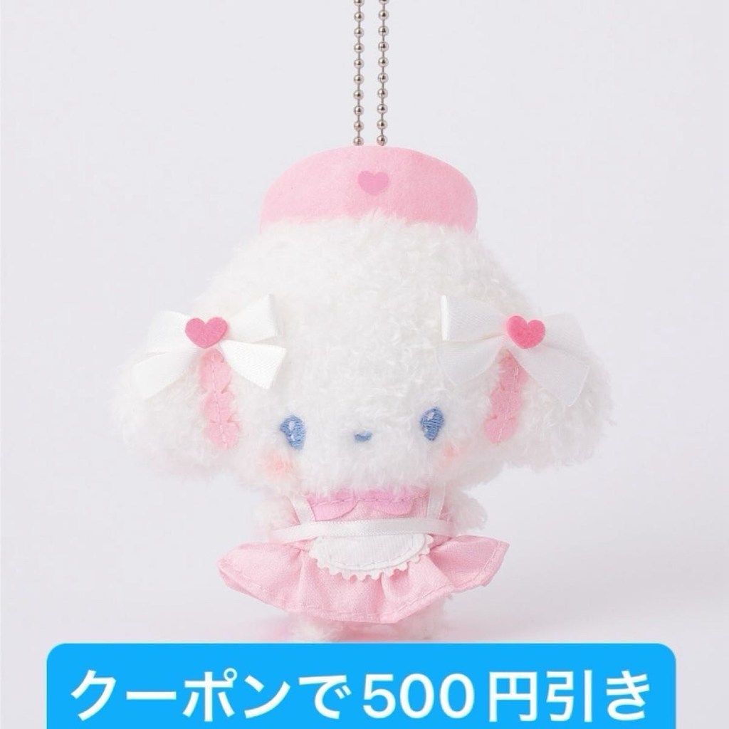 【Direct from JAPAN】Sanrio Kogimyun Nurse Squishy Mascot Plush Toy Squishy Patio Nurse Squishy Mascot