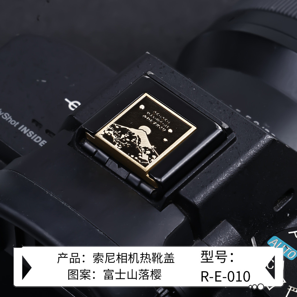 Camera Hot Shoe Cover Dành Cho Sony A7M4/A7C2/A7S3/A6400/ZVE10 - Phụ Kiện Trang Trí Nút Chụp