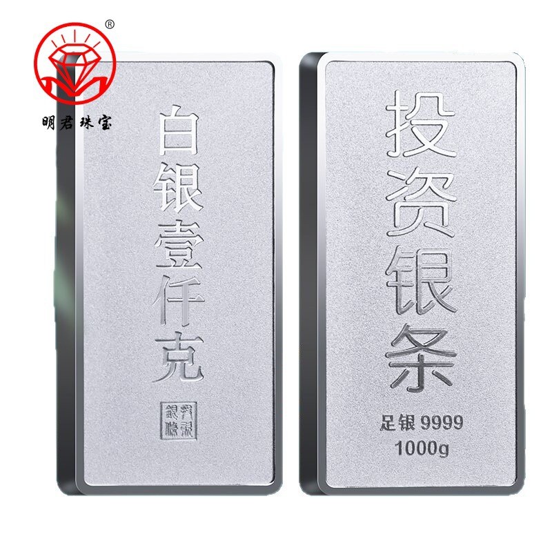 Gạch bạc nguyên chất 9999 từ Trung Quốc - Quà tặng cao cấp và hoàn hảo cho bộ sưu tập được chứng nhận quốc tế.