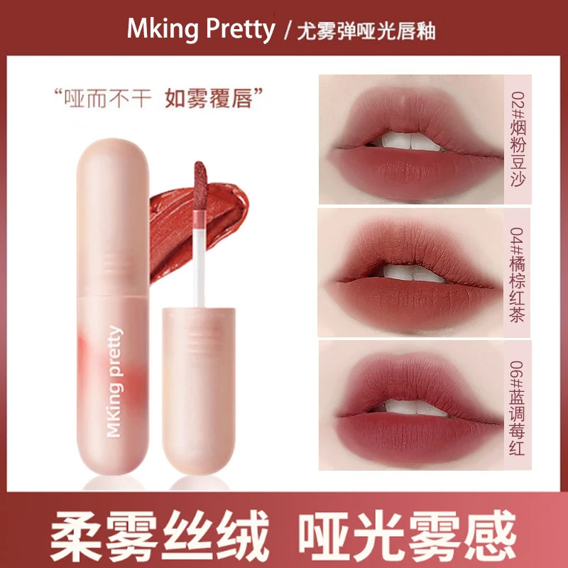 Phúc lợi cho người hâm mộ MKING PRETTY MKING PRETTY Euro Mist Co Giãn Lip Glaze Matte Lipstick Làm t