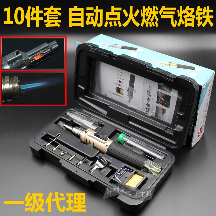 Đại Lý Đài Loan HOTERY 10 Trong 1 Điện Tử Đánh Lửa Khí Hàn Bộ Gas Hàn Hàn Sắt HS-1115K