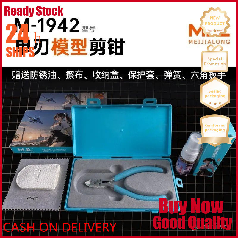 133 Meijialong MJL Novice Kìm vòi phun một cánh Dragon Shadow M1942 Model Tool