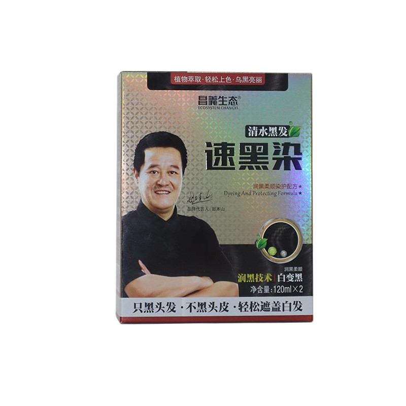 Changyi Ecological Clear Water Black Hair Quick Black Hair Dye Hair Cream 120ml * 2bcse