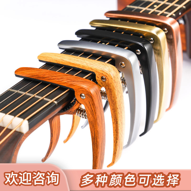 Capo Acoustic Guitar Capo Acoustic Guitar Clip Capo Capo Capo Capo Capo Capo Capo Có Dây Móng Tay * 